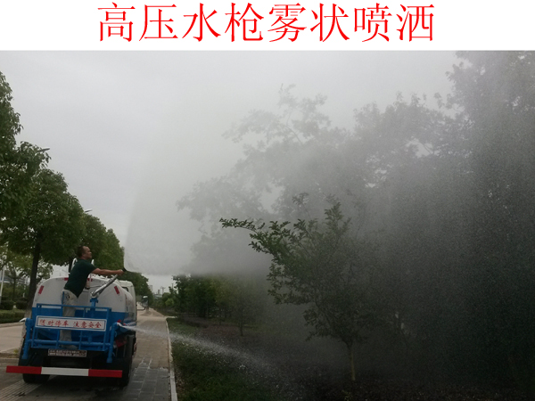 灑水車圖片