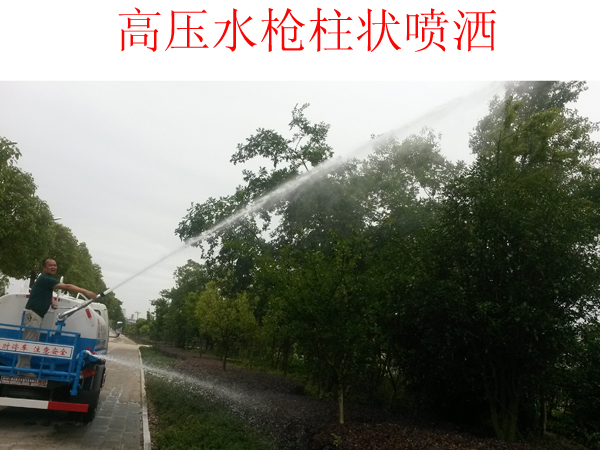 灑水車圖片